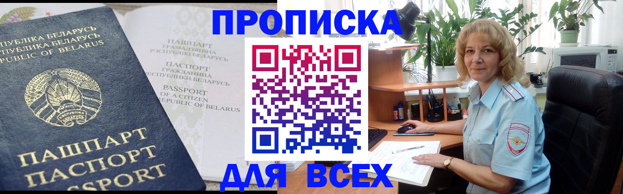 форма 3 в Рославле